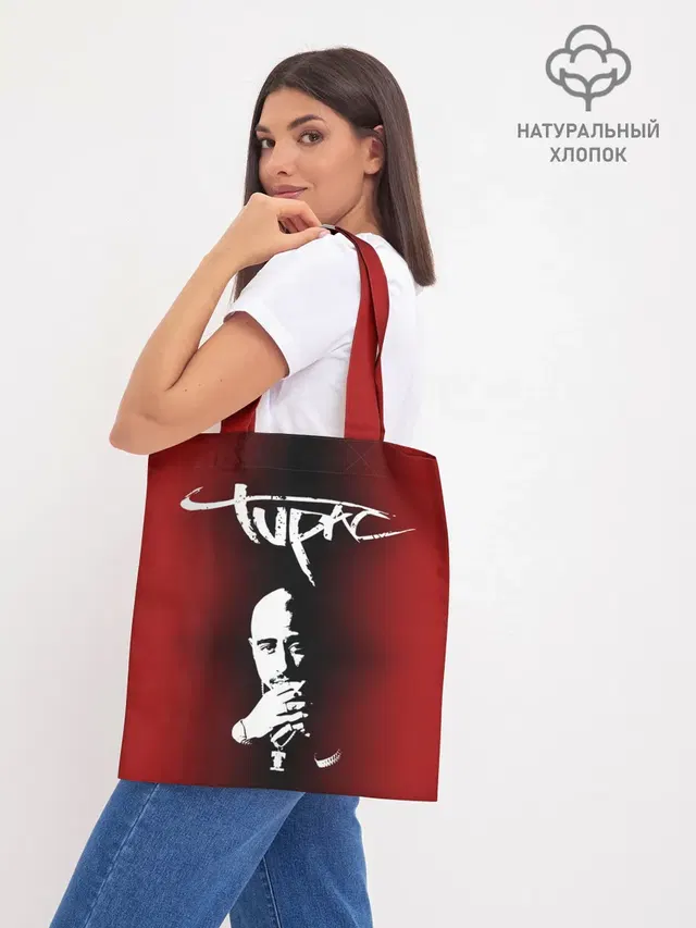 Шоппер база