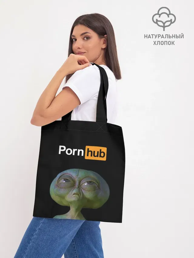 Alien and Porh Hub
