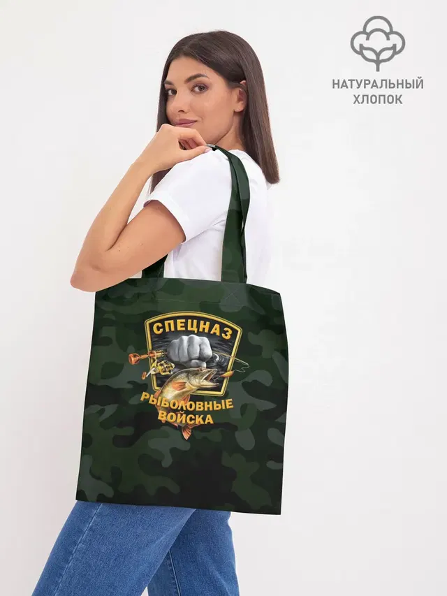 Шоппер база