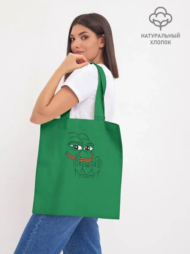 Шоппер база