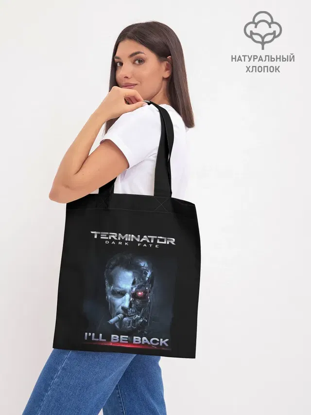 Terminator Dark Fate