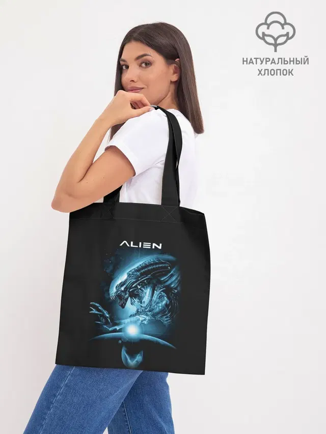 Шоппер базовый с принтом «Чужой — ALIEN»