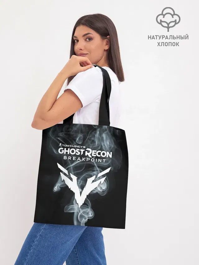 Шоппер базовый с принтом «Ghost Recon Breakpoint»