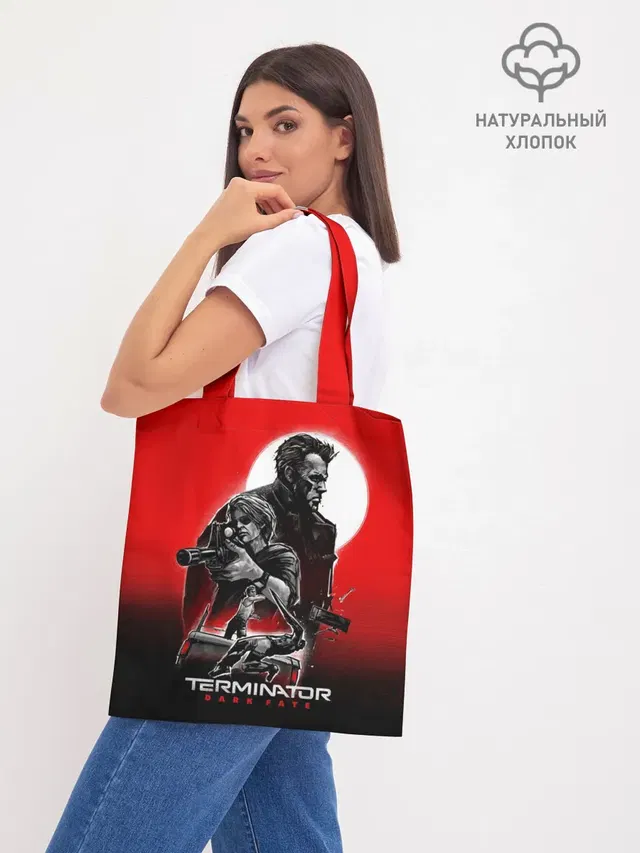 Шоппер база