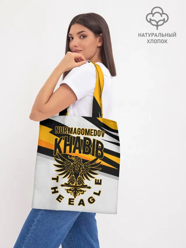 Шоппер база