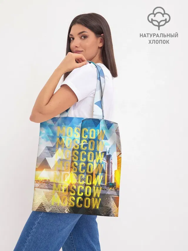 Шоппер база