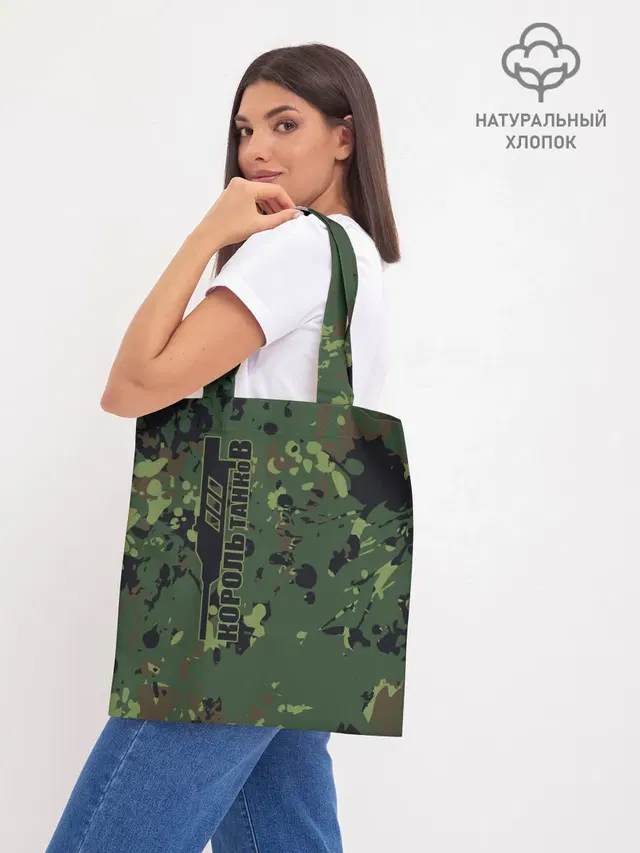 Шоппер база