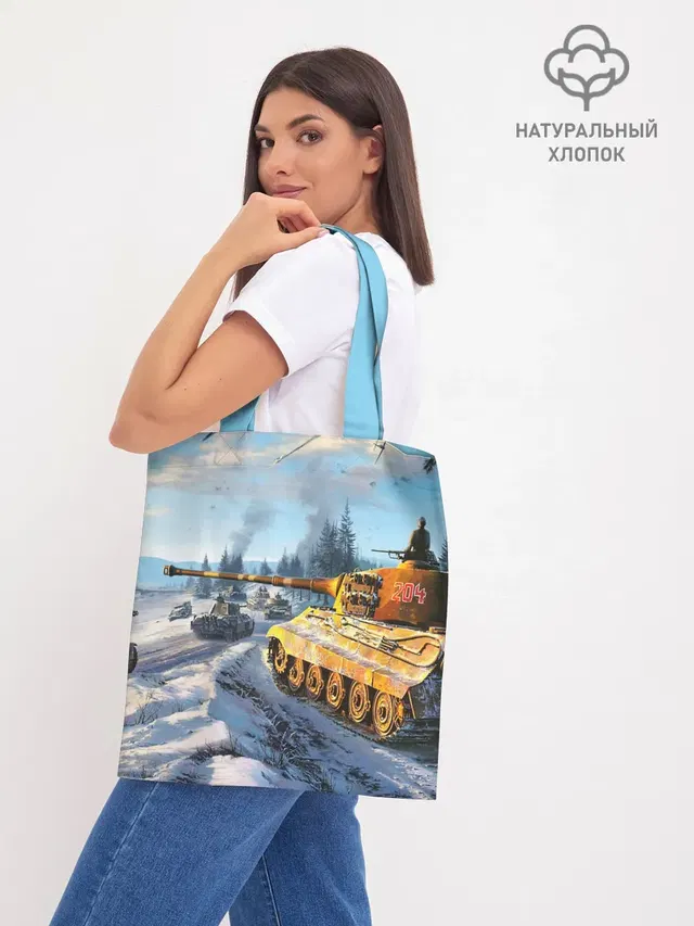 Шоппер база