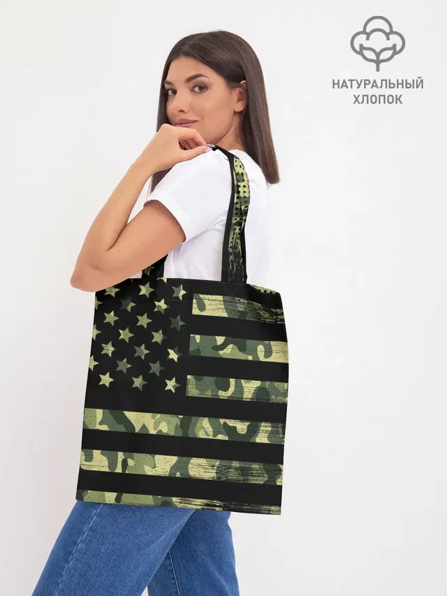 American Flag Camo
