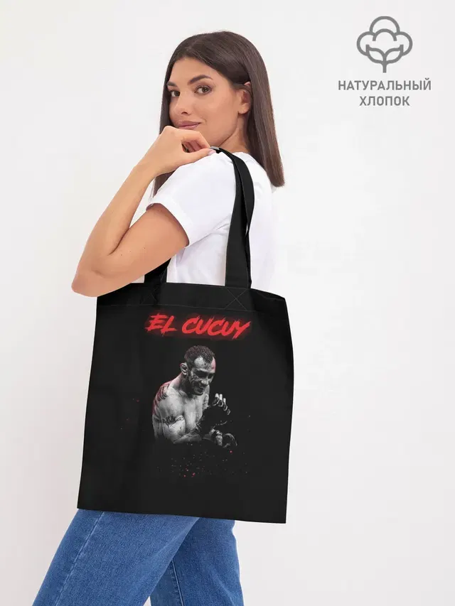 Шоппер базовый с принтом «MMA — EL CUCUY»