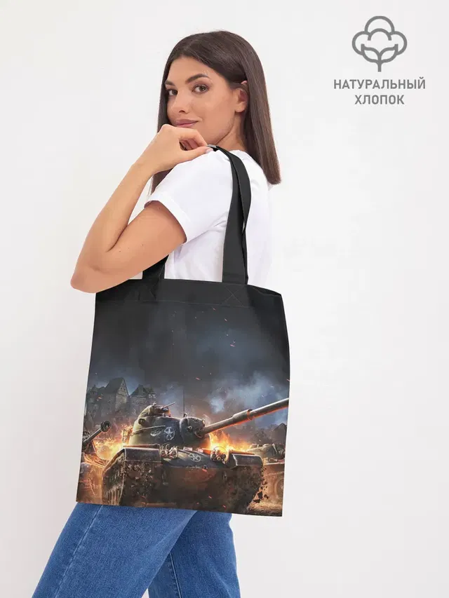 Шоппер база