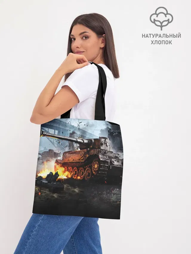 Шоппер база