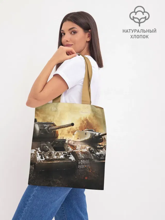 танки