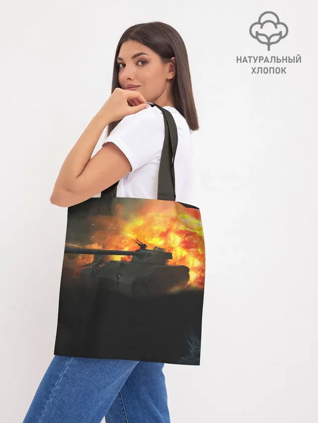 Шоппер база