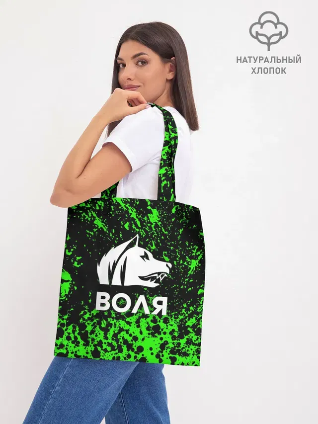 Шоппер база