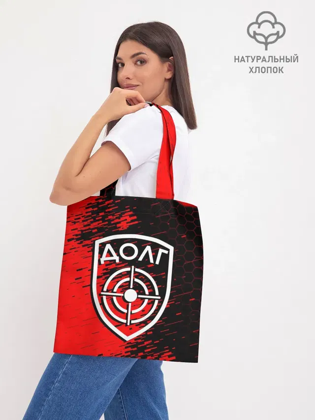 Шоппер база