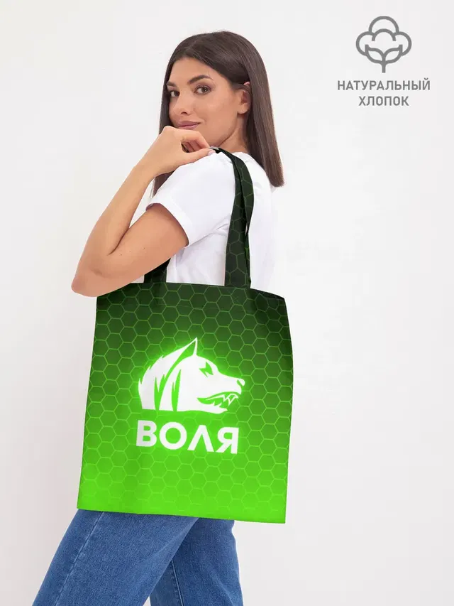 Шоппер база