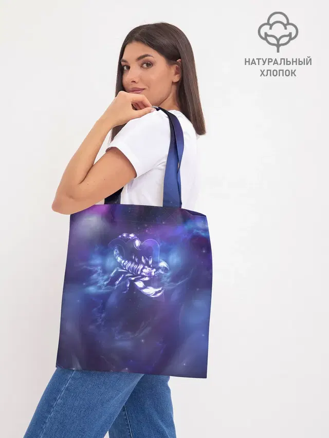 Скорпион