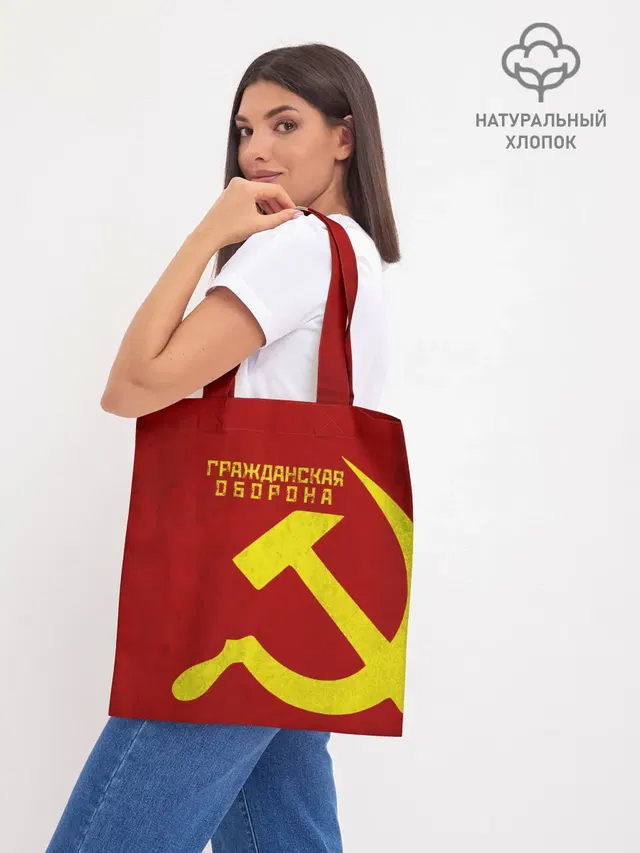 Шоппер база