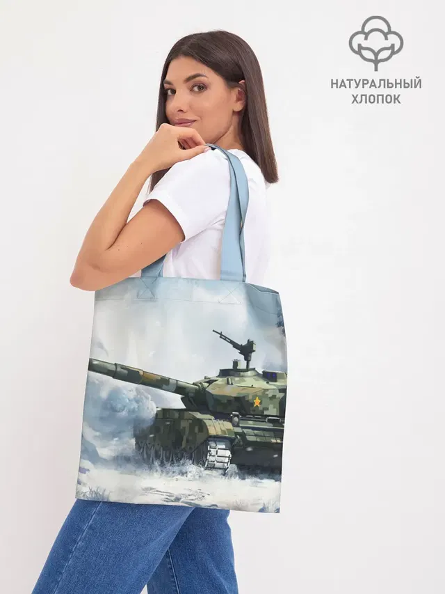 Шоппер база
