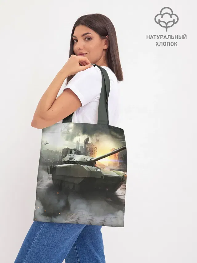 Шоппер база