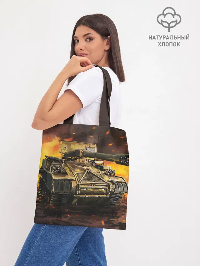 Шоппер база