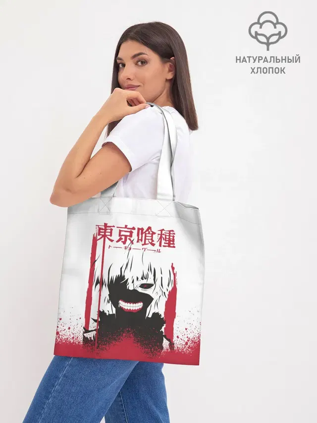 Шоппер база