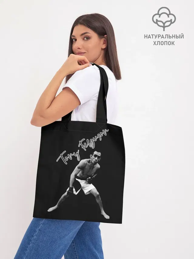Шоппер база