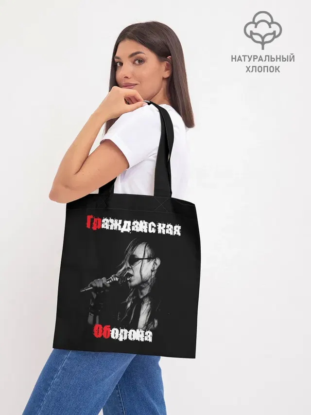 Шоппер база