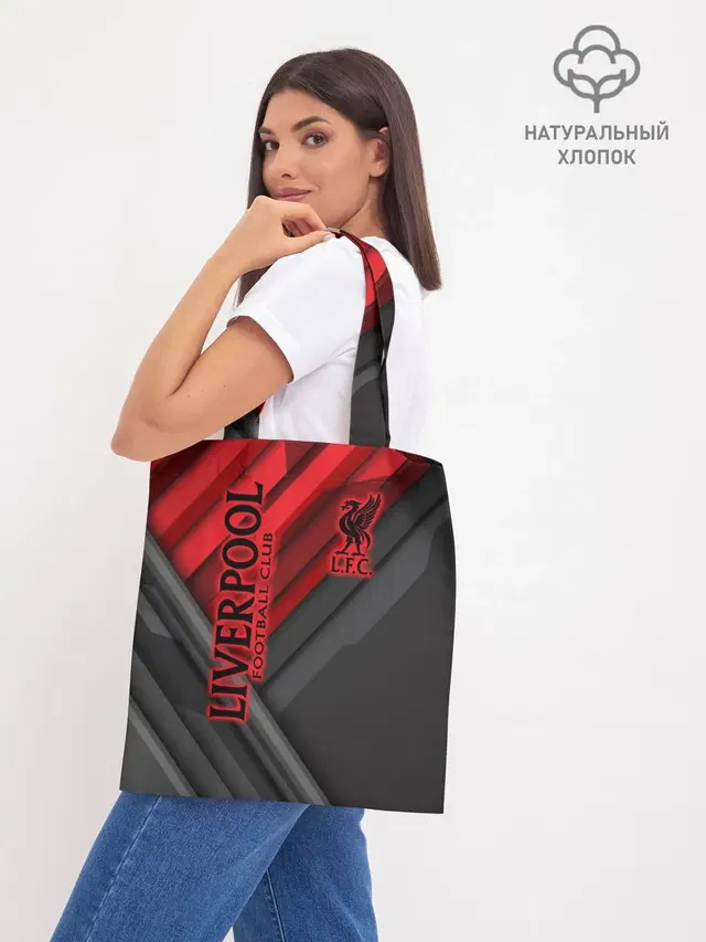 Шоппер база