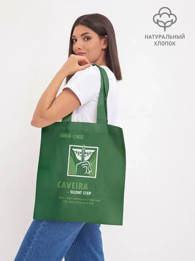 Шоппер базовый с принтом «Caveira»