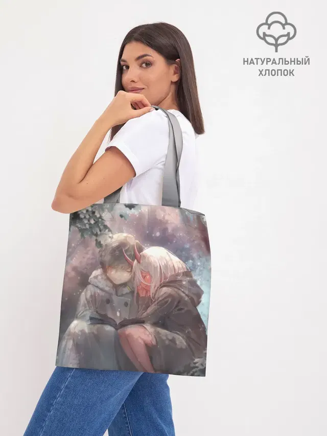 Шоппер база