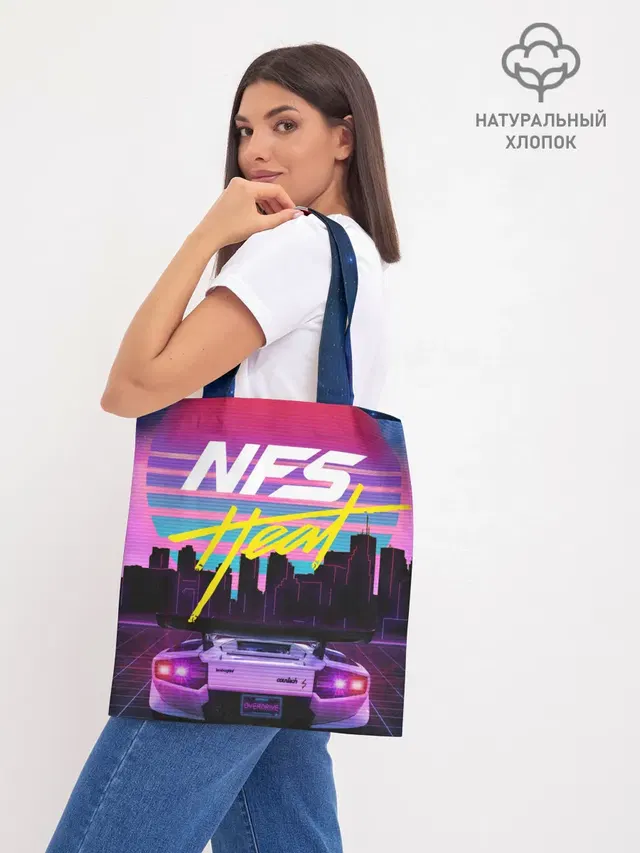 Шоппер базовый с принтом «NFS — Need For Speed Heat»