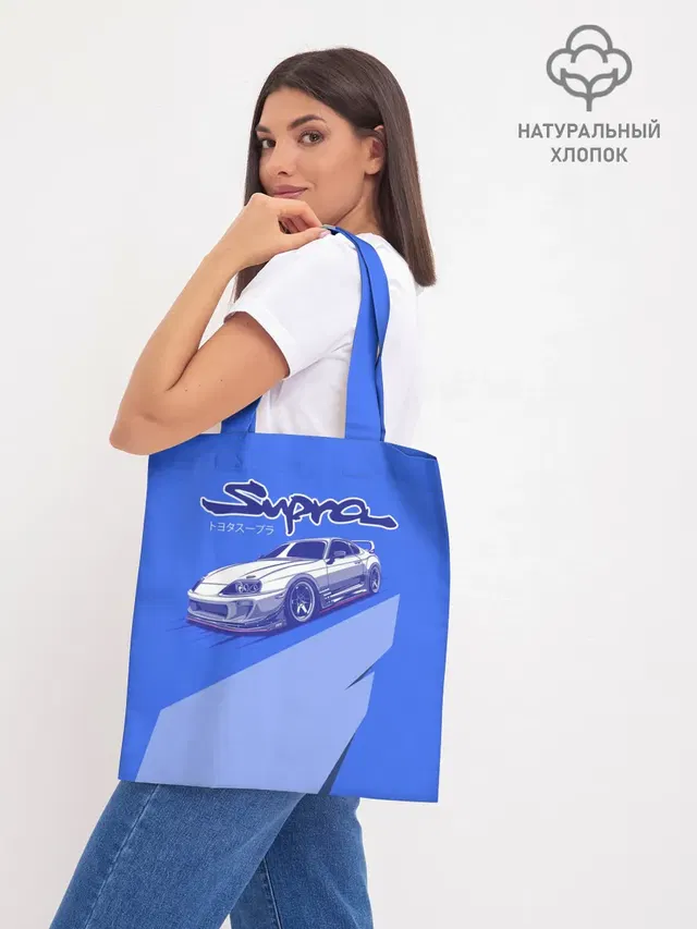Шоппер базовый с принтом «JDM Style — Supra»