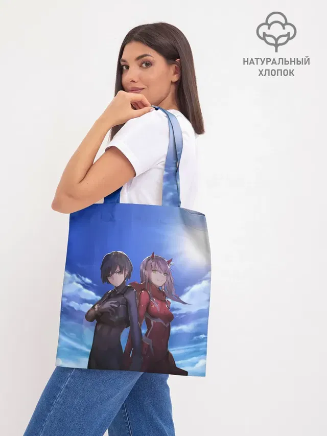 Шоппер база