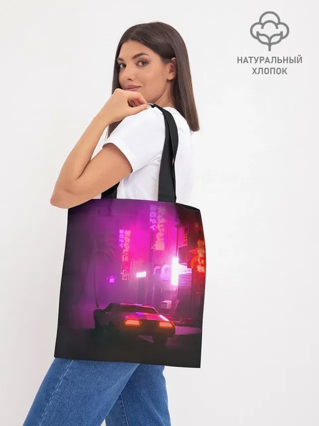 Шоппер база