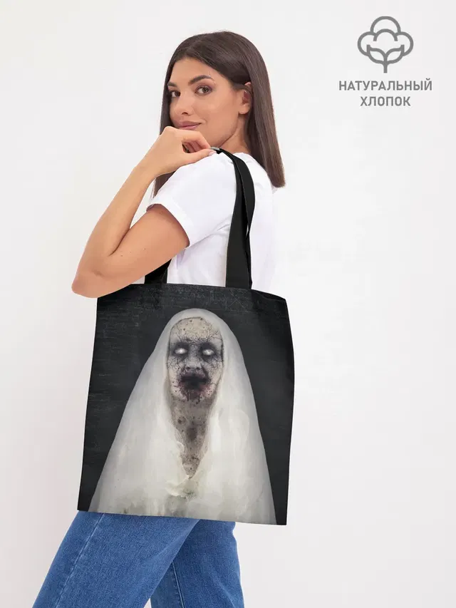 Шоппер база