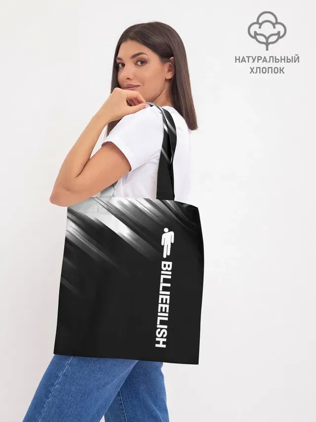 Шоппер база