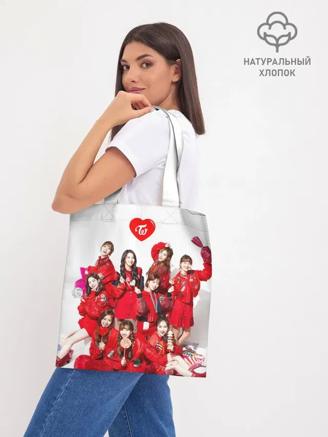 Шоппер базовый с принтом «Twice»