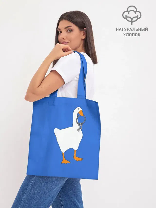 Untitled Goose Game