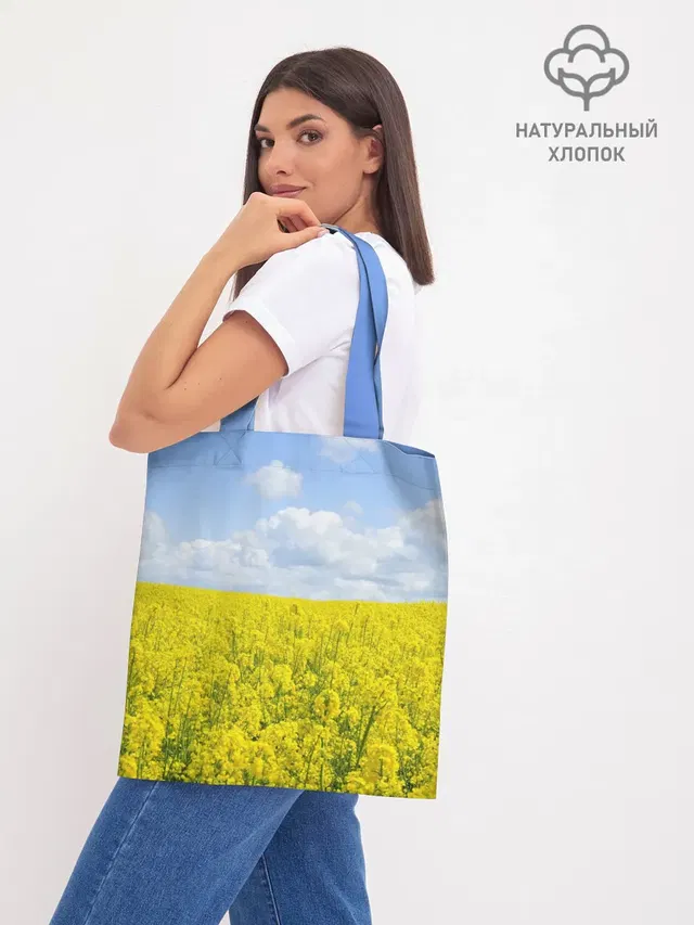 Шоппер база