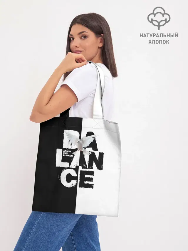 Armin van Buuren Balance