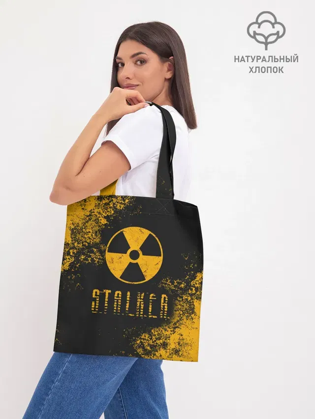 Шоппер база