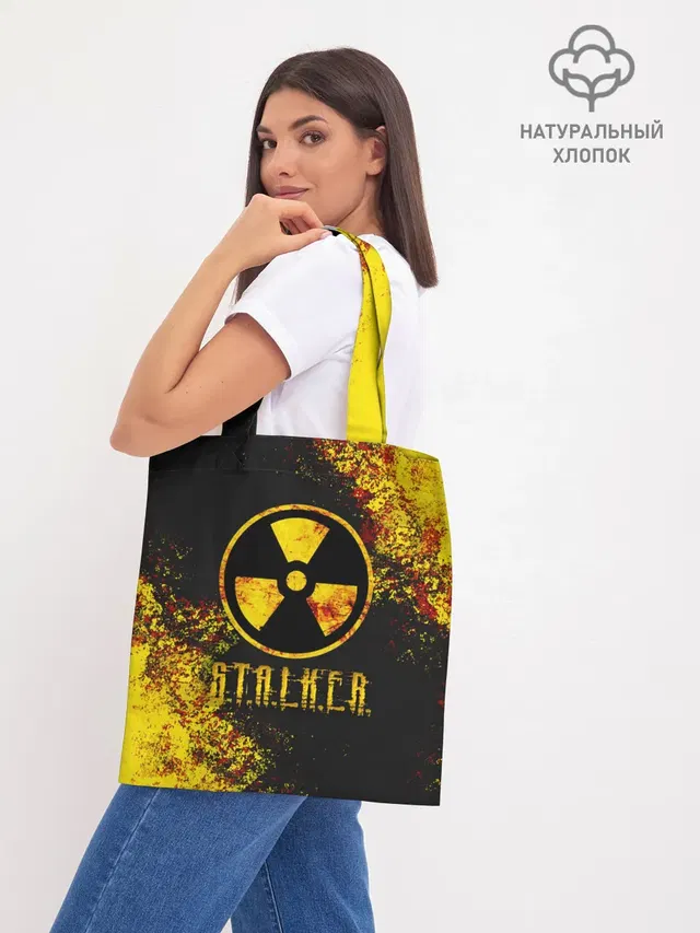 Шоппер база