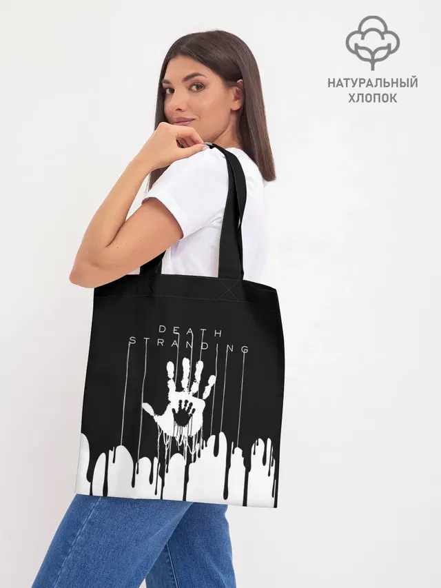 Шоппер базовый с принтом «Handprint»