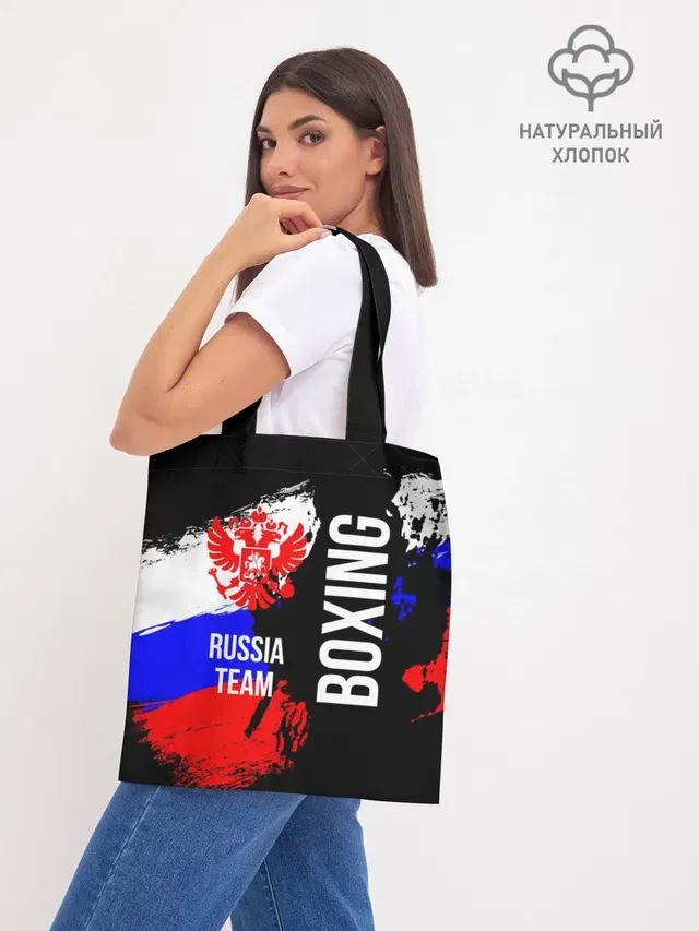 Boxing Russia Team