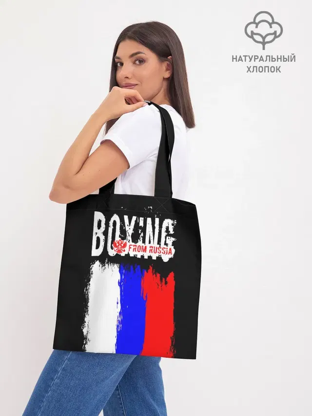 Шоппер база