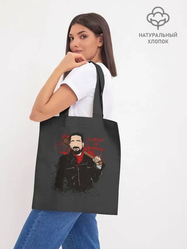 Шоппер база