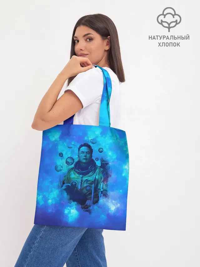 ИЛОН МАСК