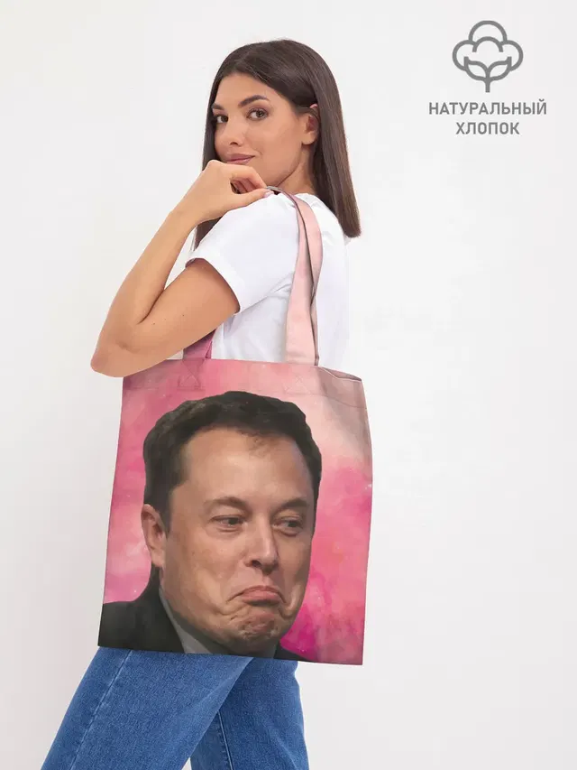 Шоппер база